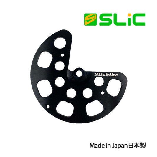 A7075 Super Duralumin CNC Rotor Guard by Slic from Osaka